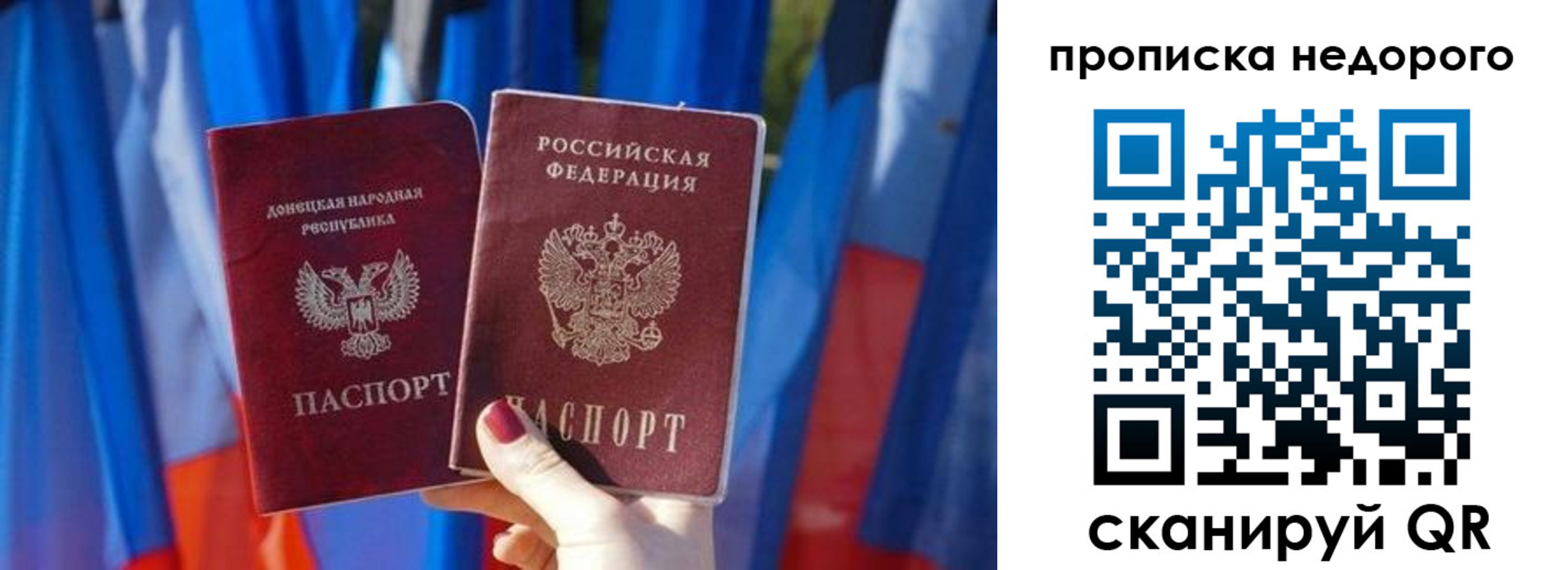 временная регистрация поиск в Сатке